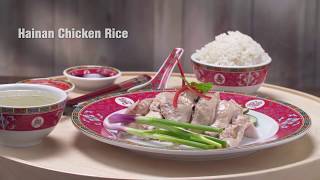 Hainanese Chicken Rice 海南鸡饭  Cornell [upl. by Eisenhart]