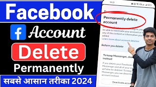 Facebook Account Delete Kaise Kare  How To Delete Facebook Account Permanently  fb id delete 2024 [upl. by Walrath]