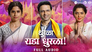 Rada Dhurala  Full Audio  Dhurala  Ankush Siddharth Amey Sonalee amp Sai  AV Prafullachandra [upl. by Standing]