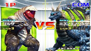 Wii Daikaiju Battle Ultra Coliseum DX  Battle Mode  Golza 1080p 60FPS [upl. by Idnyl]