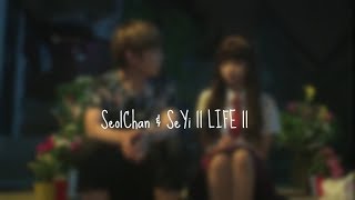 MONSTAR  Seol Chan amp Se Yi  LIFE [upl. by Kcirdes]