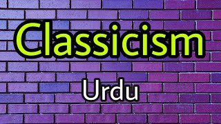 Classicism  Explained in Urdu Hindi [upl. by Xuerd]