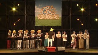 どさんこみらいフェス ＳＴＶアナウンサー合唱団 [upl. by Channing]