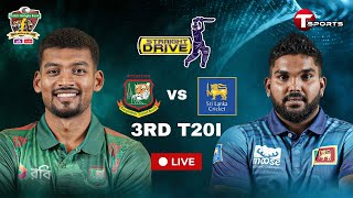 LIVE  Bangladesh vs Sri Lanka 3rd T20I  Straight Drive  Cricket  T Sports [upl. by Perreault]