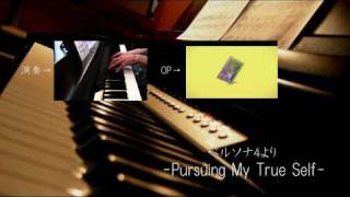 ペルソナ４ OP 「Pursuing My True Self」 ピアノ演奏 【HD推奨】 [upl. by Anasor146]