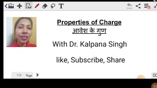 Properties of charge आवेश के गुण [upl. by Kubis]