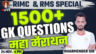 1500 GK Questions Marathon  Military School Entrance Sainik School  RIMC Online Coaching  RMS [upl. by Leihcey]