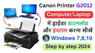 How To Download Canon G2012 Driver 2024  Windows 7810  Canon Printer G2012 Driver Install [upl. by Enomys]