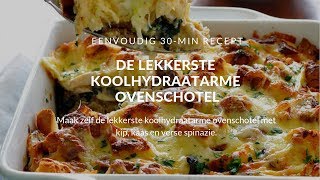 Koolhydraatarme ovenschotel met spinazie en kip SCHOKKEND [upl. by Nifares948]