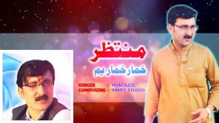 Pashto New Songs 2017 Khumar Khumar Yam  Muntazir new Song 2017 [upl. by Gurevich207]