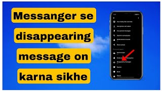 Messanger disappearing message turn on kaise kare  disappearing message enable kaise kare [upl. by Nikolia574]