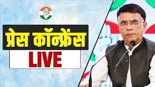 LIVE Congress party briefing by Shri Pawan Khera at AICC HQ [upl. by Rori341]