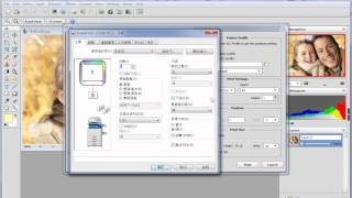 How to print in ArcSoft PhotoStudio [upl. by Diogenes]