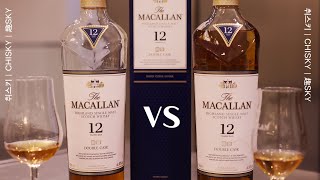 맥캘란은 에어링해서 드세요 제발  방금 뚜따 맥캘란 VS 3년 에어링 맥캘란  Macallan 12 double cask [upl. by Lipscomb398]