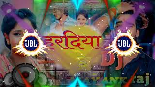 VIDEO  हरदिया रे  Ashish Yadav का दर्दभरा विडिओ  Hardiya Re  New Jhumta Video Song 2023 [upl. by Eniloj]