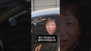 Sm3 스캐너연결자동차 automobile bmw520d중고차수출매매 경정비 shorts [upl. by Eitac601]