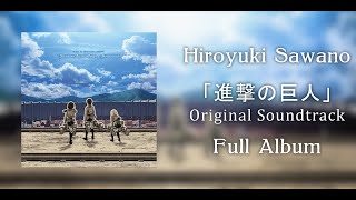 Attack on Titan Original Soundtrack Season 1 Full Album HQ Hiroyuki Sawano [upl. by Ailesor]