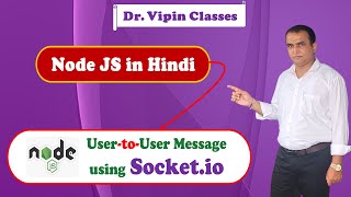 Node js class in hindi 43 Socketio One to One Message in Node JS Hindi  Socketio Chatting App [upl. by Aicissej]