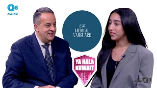 Interview with Hanan AlBuraikan – Discussion About The Medical Vanguard Magazine On Ya Hala Kuwait [upl. by Anairb590]