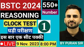 BSTC 2024 l Reasoning Clock Test1 BSTC REASONING BY PURAN SIR [upl. by Yraeg]