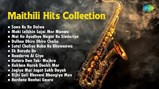 Maithili Hits Collection  Audio Song  Sharda Sinha  Kalyani Deshmukh  Maithili Songs [upl. by Farrica]