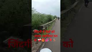 Ghomane jaya karo automobile explorebybike thebr06rider love axplore thebr01rider bikeride [upl. by Reisch]