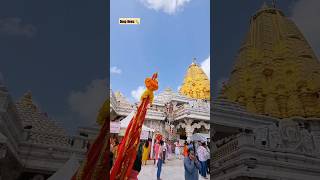 Bhadarvi Poonam Ambaji Mandir shorts deepnews youtubeshorts [upl. by Adis]