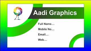 viral corel draw x7 visiting card design  Visiting card design in coreldraw  aadiGraphicsdesign [upl. by Ysnap]