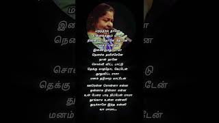 மறந்தால் தானே நினைக்கனும் மாமா  Kudagu malai katril  karagattakaran kschithra mano ilayaraja [upl. by Schiffman]