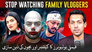 The Dark Side of Watching Family Vloggers  Syed Muzammil Official [upl. by Kassandra]