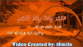 Eemaaney Hithugaa Aalaavanee Madhaha Collection FSOLO iSing Madhaha Karaoke [upl. by Sirtemed835]