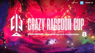 第8回 Crazy Raccoon Cup VALORANT コンソール版リリース記念 [upl. by Reginnej]