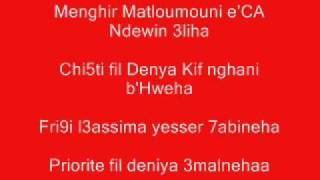 5 Ndewin 3leha parole Club Africain Mouvement 4 Octobre [upl. by Savvas]