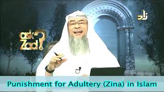 Punishment for Adultery  Fornication Zina in Islam  Assim al hakeem [upl. by Tnomel386]