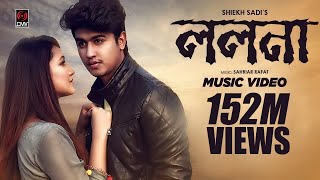 LOLONA  Shiekh Sadi  Sahriar Rafat  Official Music Video  Bangla Song 2018 [upl. by Ylrad]