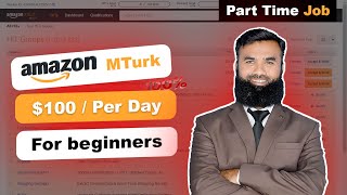 Amazon MTurk 100  Per Day For beginners  Shahid Iqbal [upl. by Niawd]