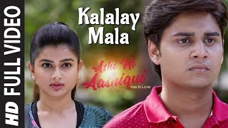 KALALAY MALA  ASHI HI AASHIQUI AHA FULL VIDEO  ABHINAY BERDE HEMAL INGLE  TSERIES [upl. by Acired]