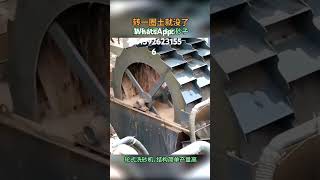 Sand washing equipment，Water wheel sand washing machine [upl. by Hsara]