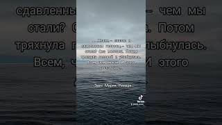 quotНочь в Лиссабонеquot отрывок [upl. by Fons864]