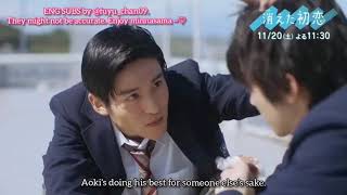 Engsub Kieta Hatsukoi Ep 7 Preview Vanishing My First Love  Cre Fuyuchan09  Twitter [upl. by Golding600]