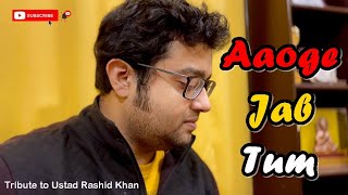 Aaoge Jab Tum Instrumental Music on Sarod  आओगे जब तुम  Tribute to Ustad Rashid Khan  Jab We Met [upl. by Hellah]