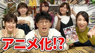 【衝撃】ボンボンTVのマンガに声優さんが吹き替えしたらすごいことに･･！【LisPon】 [upl. by Ledniahs]