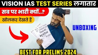 Vision ias Test Series 2024 📚  upsc test series 2024  upsc 2024 [upl. by Romie]