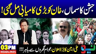 Imran Khan Azad  Ali Amin Reached Adiala  News Headlines 03 PM  20 Nov 2024  Neo News [upl. by Jorgenson]