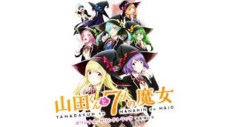 「Yamada kun to 7 nin no Majo」 Ero Paradise Soundtrack [upl. by Nimajneb]