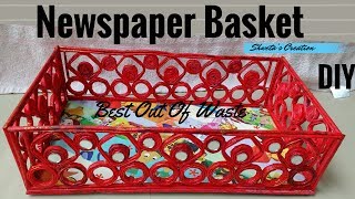 How to Make Basket From Newspaper And Cardboard  DIY Newspaper Craft [upl. by Pansir383]