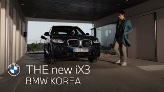 BMW THE new iX3 [upl. by Ademla]