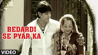 Bedardi Se Pyar Ka  Bewafa Sanam Hits Of Ataullah Khan  Anuradha Paudwal Udit Narayan [upl. by Atil]