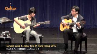 Proud of You 我的驕傲song of Joey Yung  Sungha Jung amp Jacky Lau [upl. by Carlye]