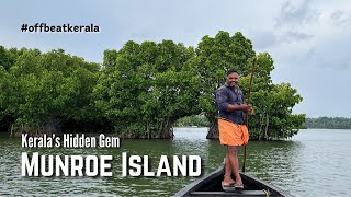 কেরালার সবথেকে সুন্দর ব্যাকওয়াটার  Munroe Island Tour Guide  Boating  Homestay  Places to Visit [upl. by Ariaes990]